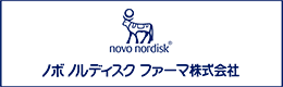 ノボ ノルディスク ファーマ バナー